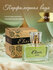Парфюмерная вода женская Elixir Luxury 50мл от Delta Parfum древе...