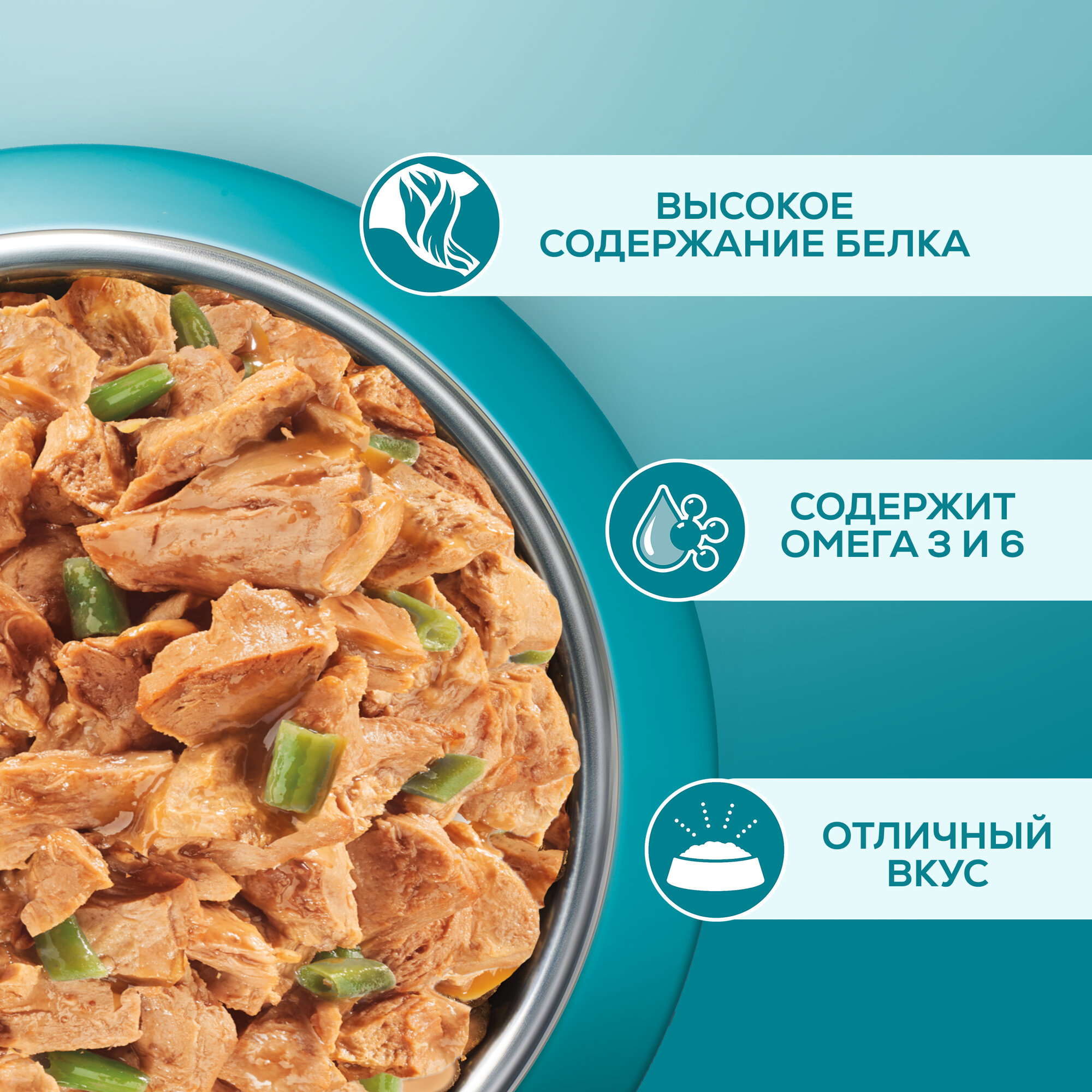 Влажный корм PURINA ONE® для котят с курицей и морковью 75 г x 26 шт — фото 1