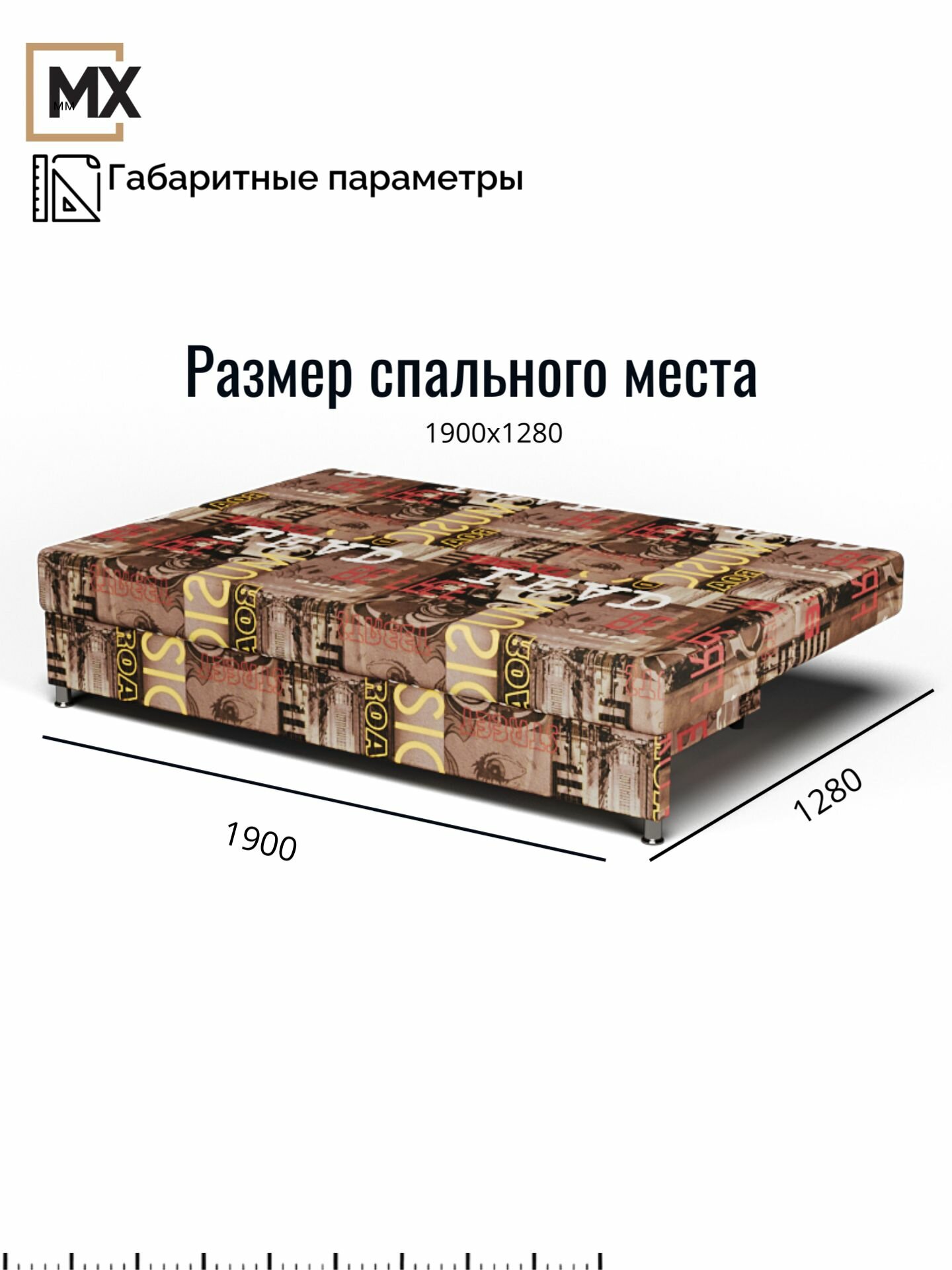 Диван еврокнижка велюр М129-4 Арт коричневый с подушками, ЛДСП, ППУ, с ящиком для белья, 1900х720х810(1900х1280), мебельный РАЙ — фото 1