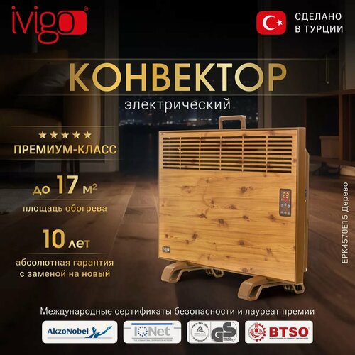 Изображение товара Электрический конвектор iVigo EPK4570E15 Дерево
