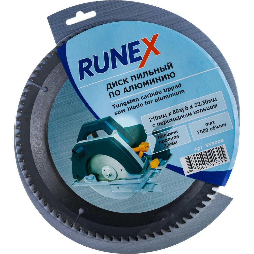 диск пильный RUNEX по алюминию 210х32/30мм 80 зубьев - фото №3