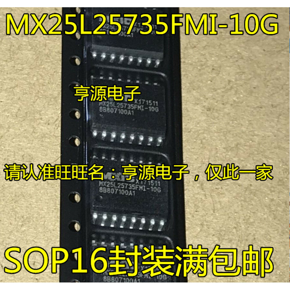 10шт./лот MX25L25735FMI MX25L25735FMI-10G SOP16 Интегральная схема