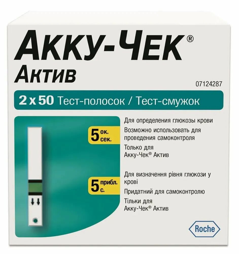 AccuChek Active No100