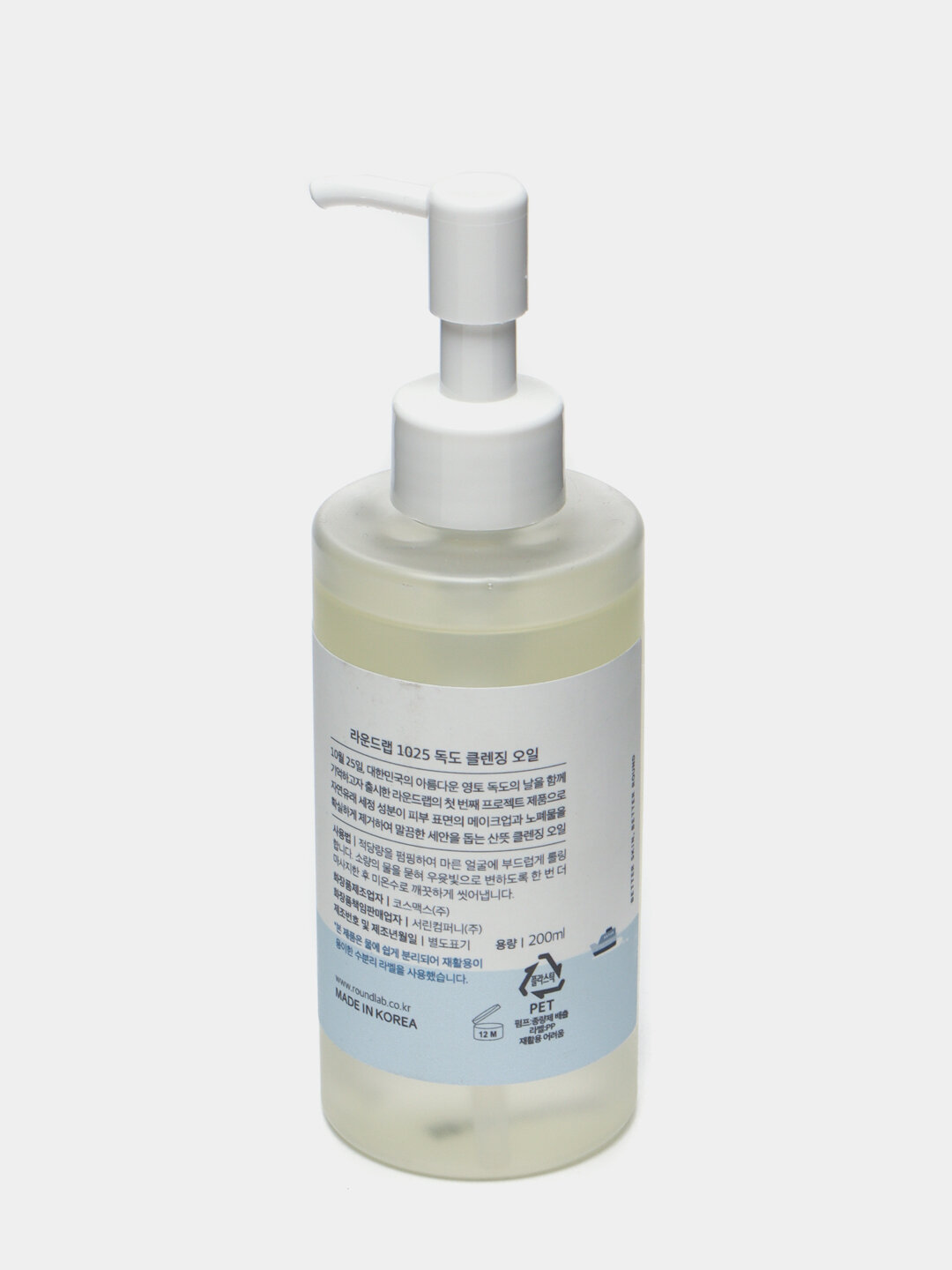Гидрофильное масло для бережного снятия макияжа, Round Lab 1025 Dokdo Cleansing Oil,200 мл — фото 1