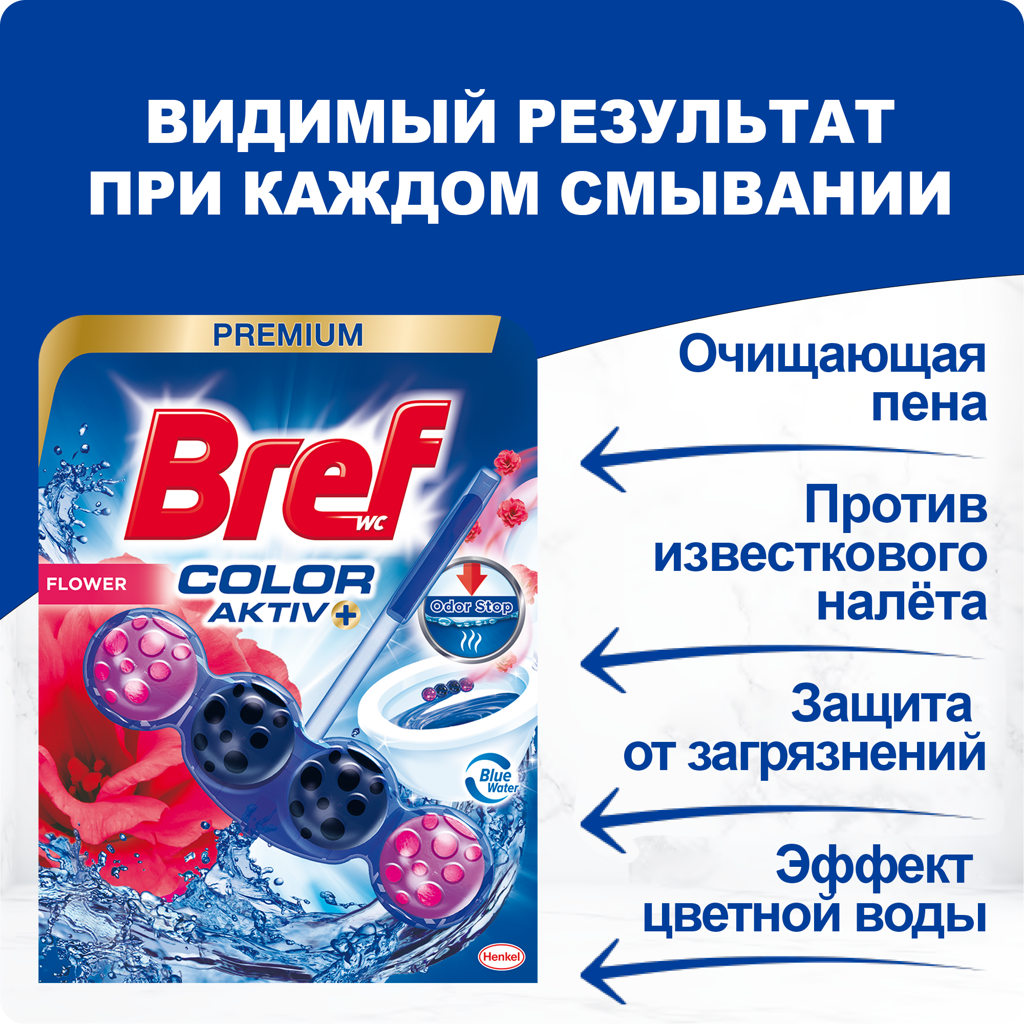 Bref CA Flower 50g