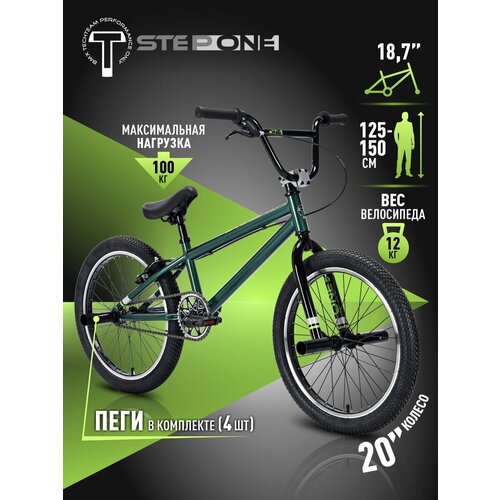 Велосипед BMX TechTeam Step One 20