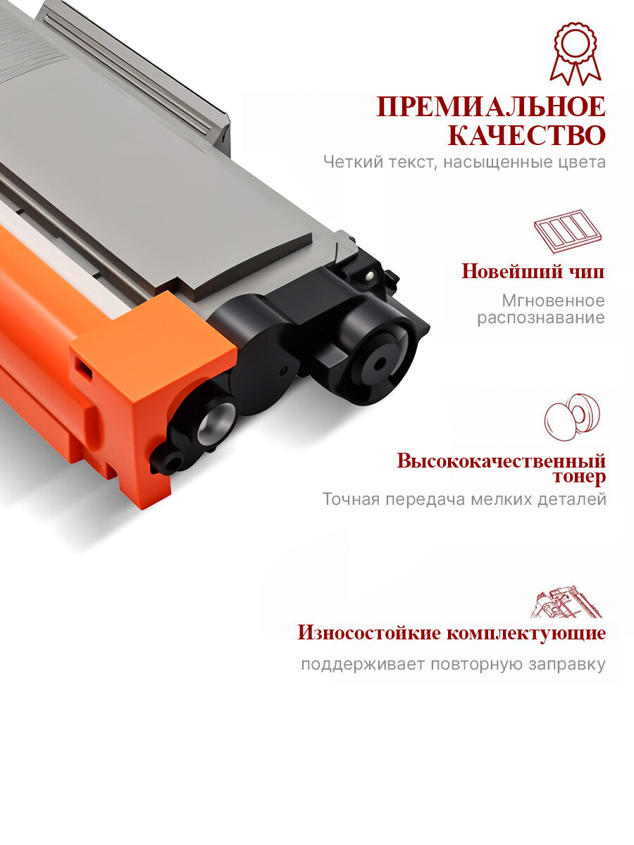 Картридж Brother TN-2375 (2 шт. комплект)для Brother DCP L2500DR, L2520DWR, L2540DNR, HL L2300DR, L2340DWR — фото 1