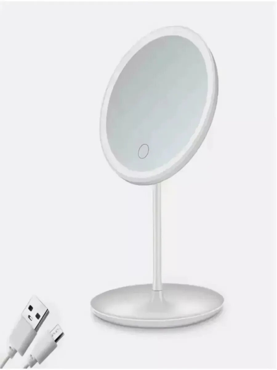 Стильное зеркало с подсветкой для макияжа