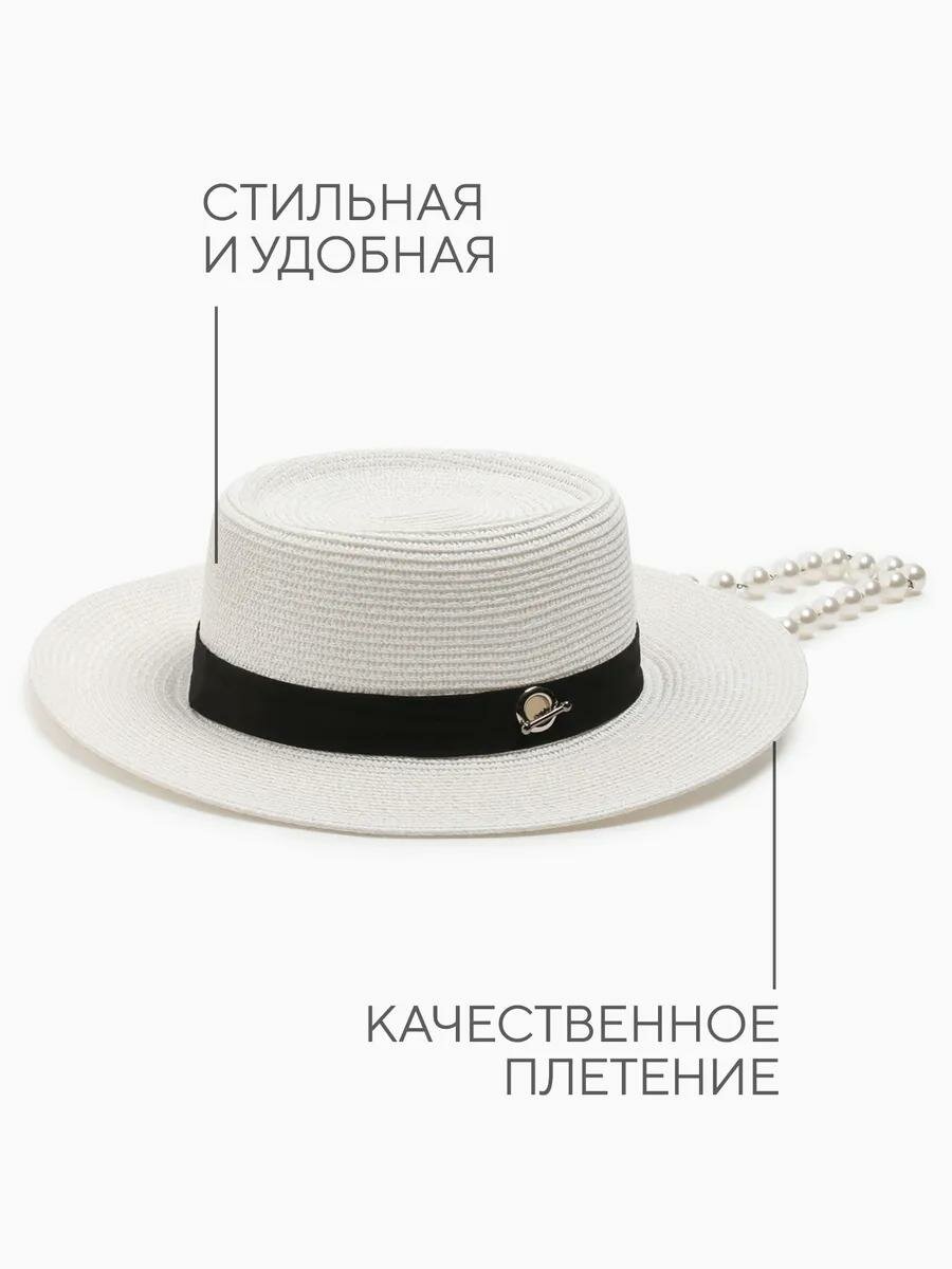 Шляпа Minaku MINAKU: Beachwear для женщин, размер 56-58, белый — фото 1