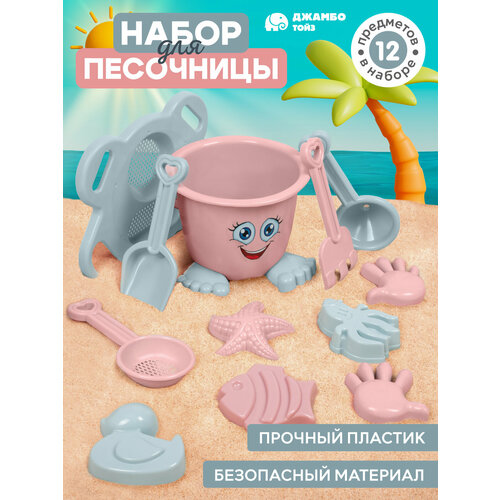 Песочный набор Фрукты ведёрко сито леечка лопатка грабли и 4 формочки JB5300922 610₽