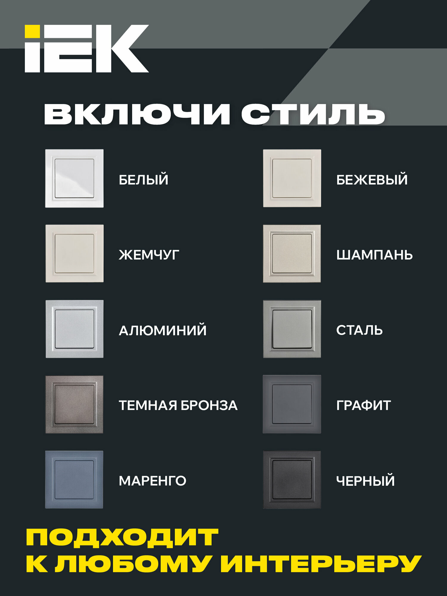 BRITE Выключ. 1-кл. с инд. 10А ВС10-1-1-БрБ бел. (СТ) IEK 10 штук — фото 1