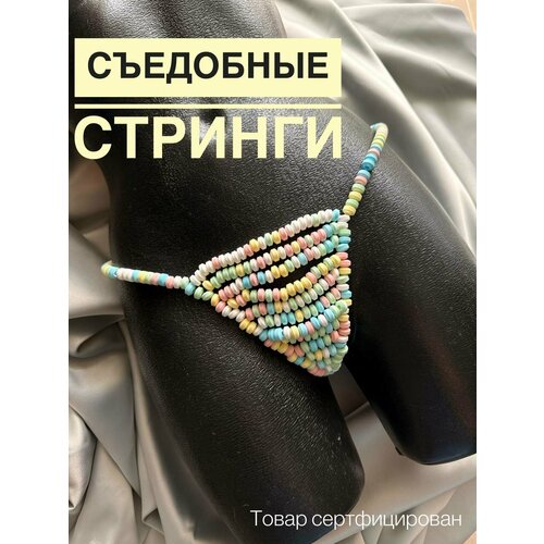фото Комплект нижнего белья hey sen настоящая эротика, размер универсальный, мультиколор