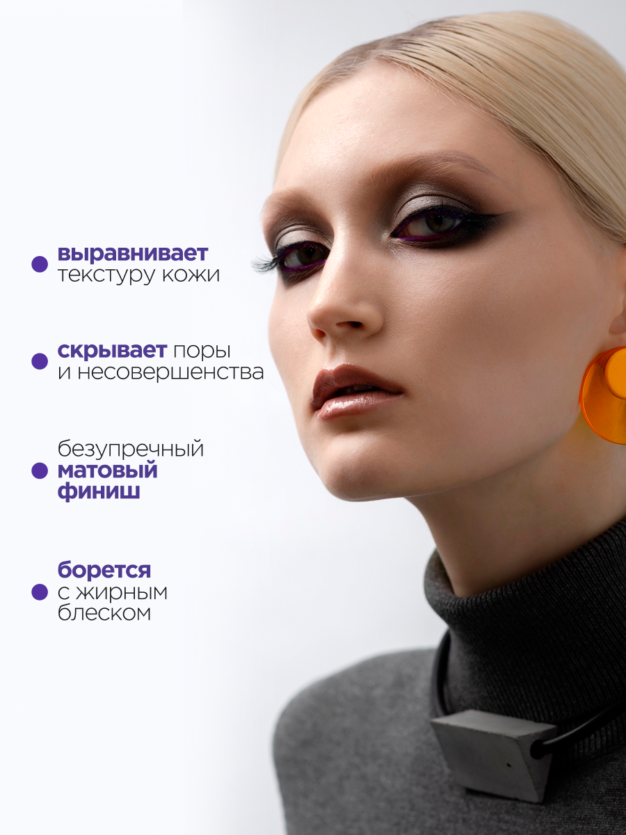 Рассыпчатая матирующая минеральная пудра тонкого помола (прозрачная) Manly PRO MPW00 — фото 1