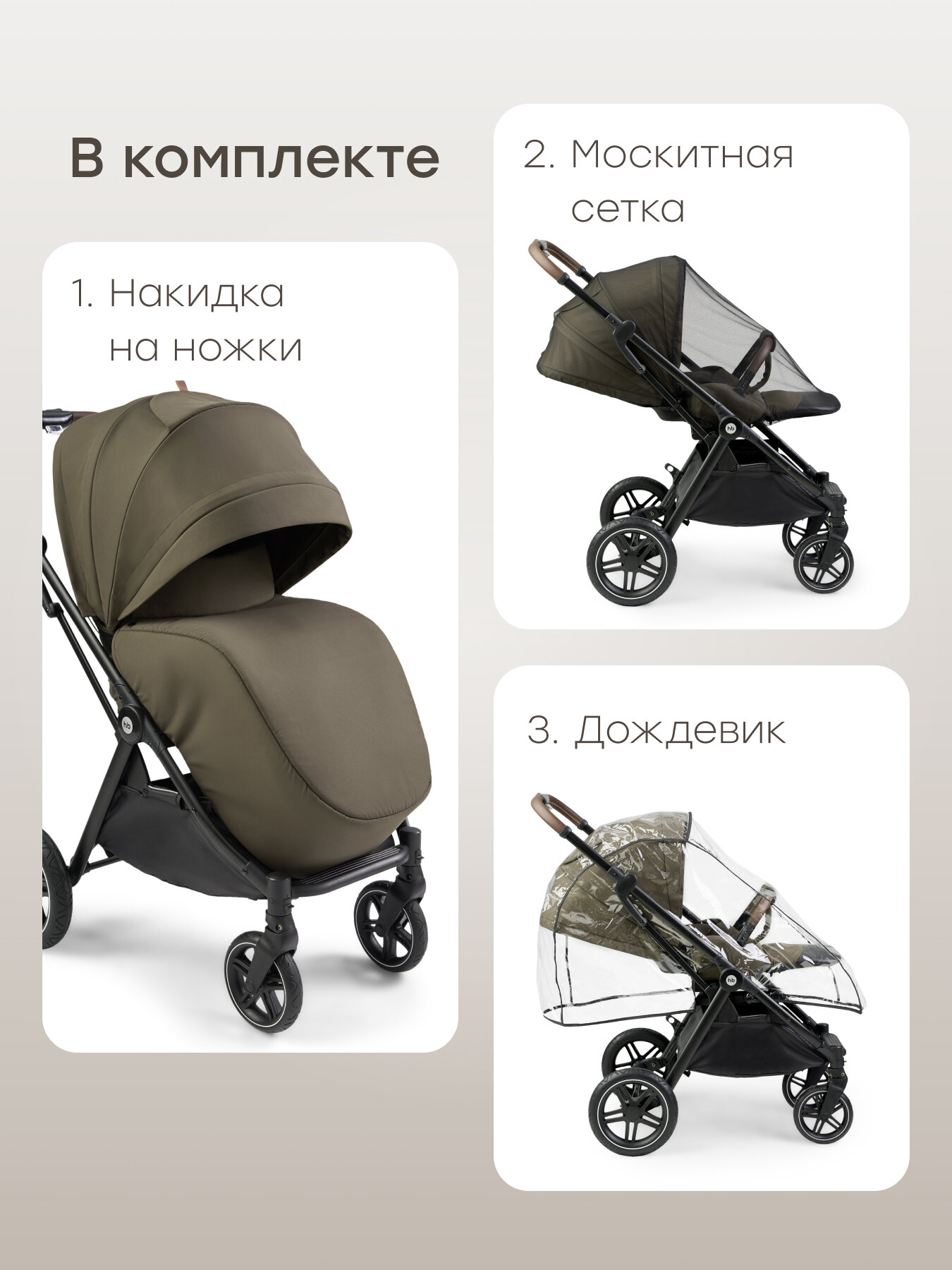 Коляска прогулочная детская Happy Baby Luna 360, реверсивный блок 360 градусов, темно-оливковая — фото 1