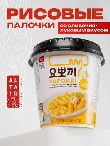 Изображение товара Рисовые палочки Топокки со сливочно-луковым соусом