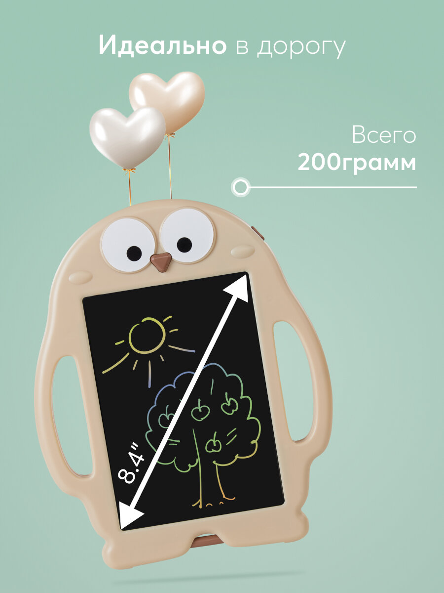 Графические Планшеты Xiaomi 331899, Детский планшет для рисования Happy Baby Birdpad, LCD экран, со стилусом, планшетная доска, бежевый