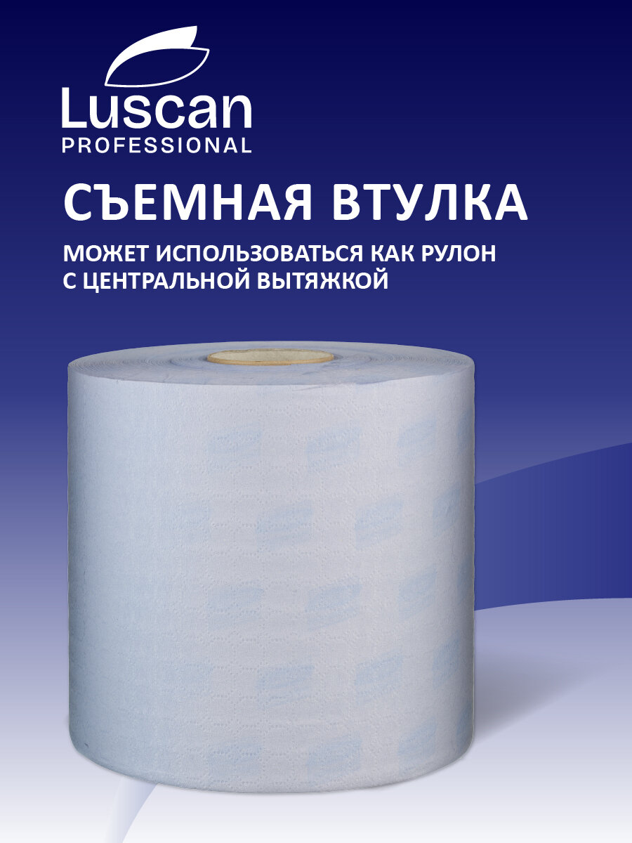 Протирочная бумага Luscan Professional в рулоне, 2 слоя, 360 метров, 1000 листов — фото 1