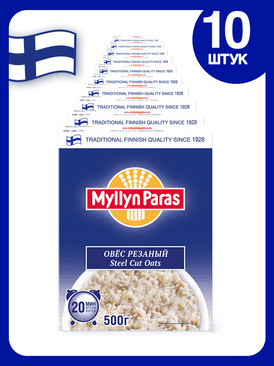 Каша овсяная STEEL CUT OATS овес резаный 1928 Myllyn Paras (Мюллюн Парас) 5000 г (10 шт)