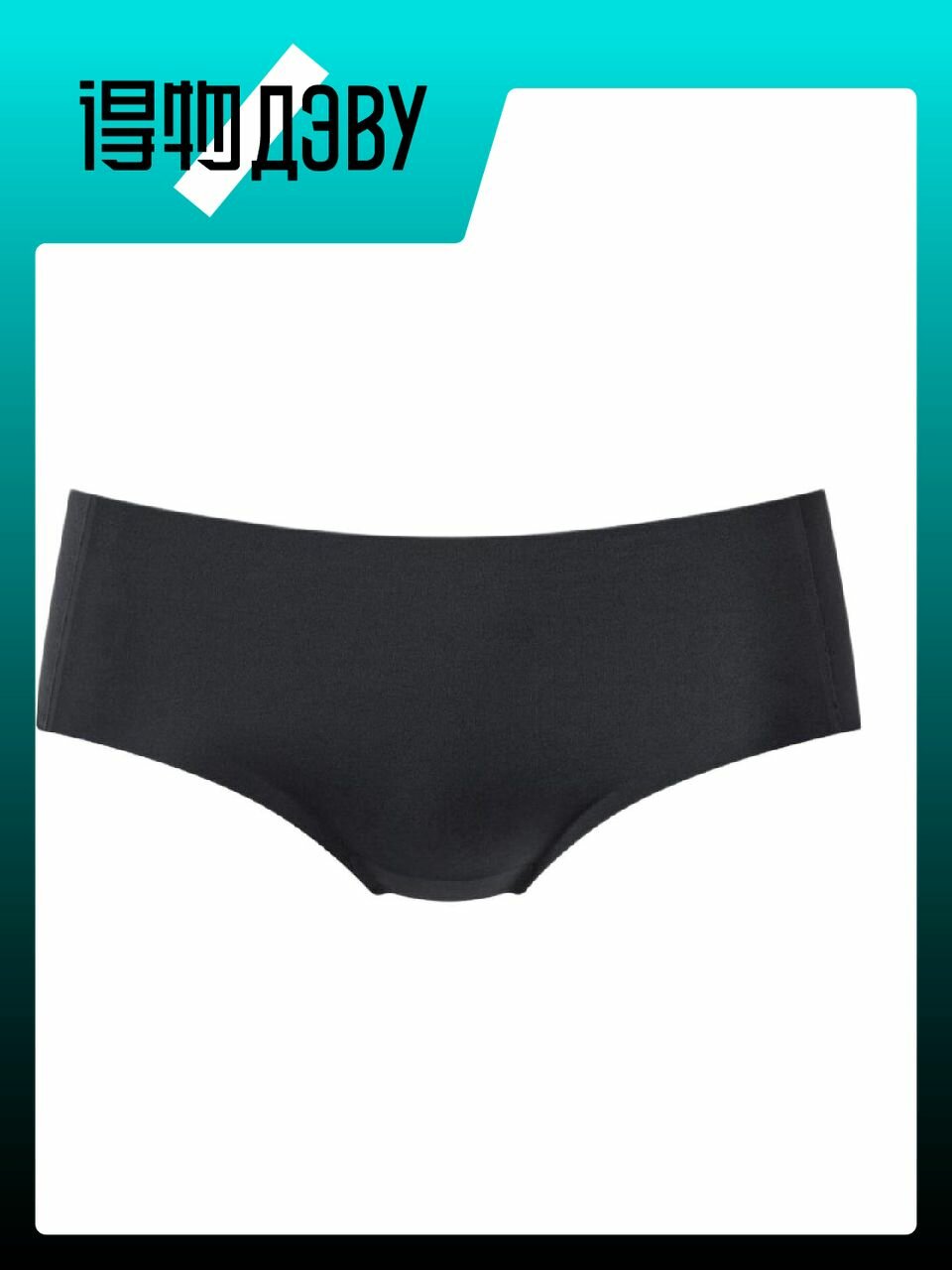 Трусы Uniqlo UNIQLO AIRism mesh series