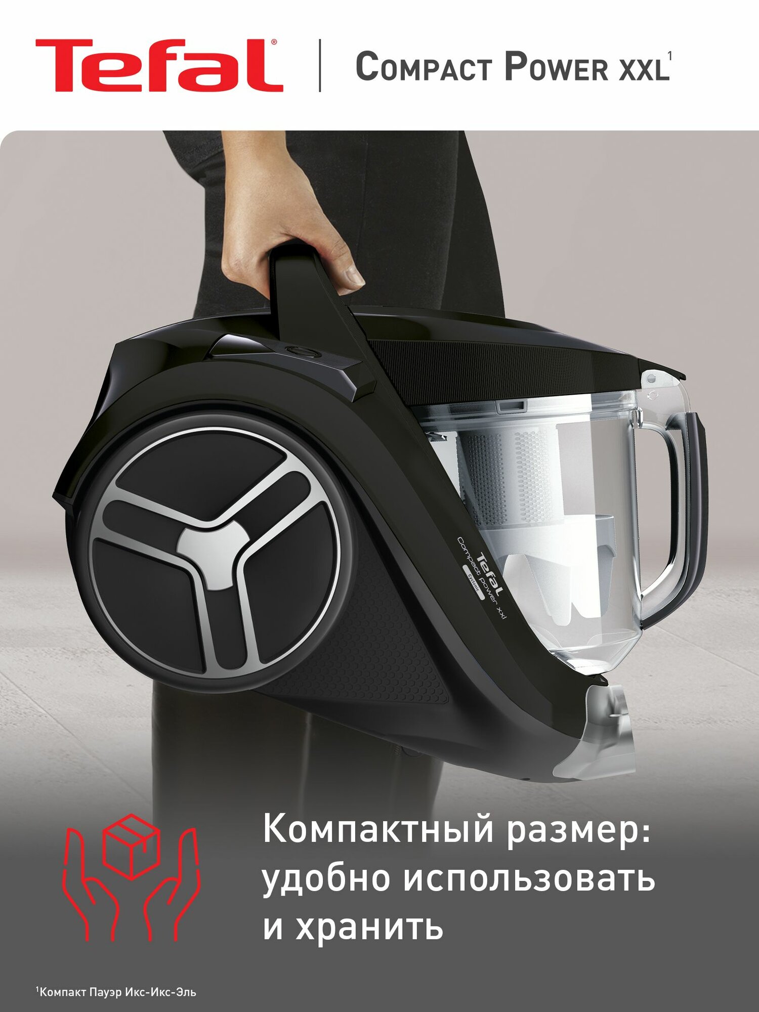 Пылесос для дома Tefal Compact Power XXL TW4825EA с контейнером — фото 1