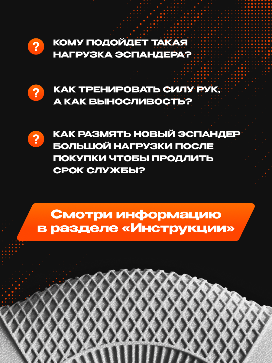Эспандеры Кистевые Нагрузка - 90кг - 100кг эспандер кистевой FITFILIP, модель EAR