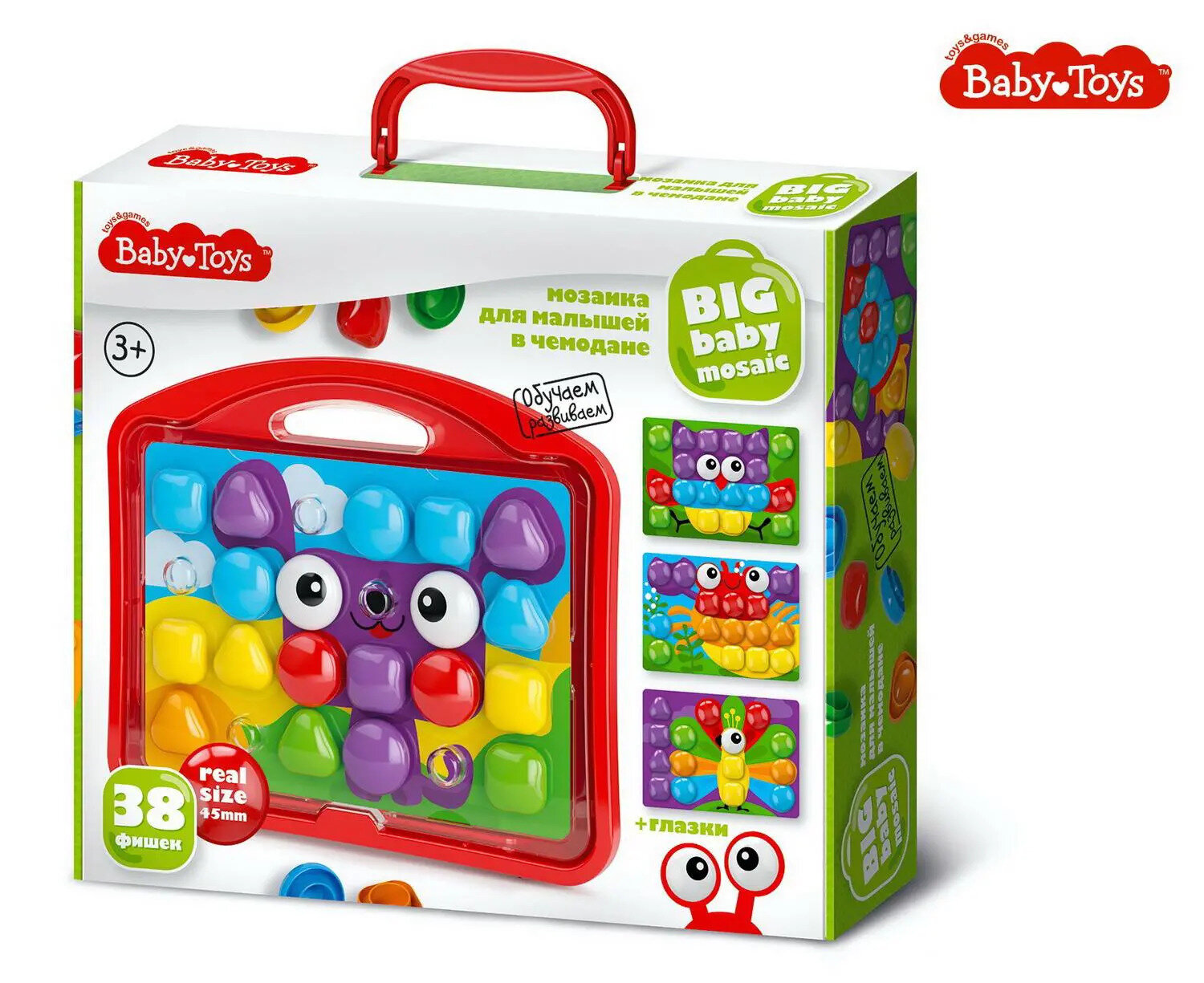 Мозаика для малышей в чемодане Собачка d4,5/38 эл Baby Toys