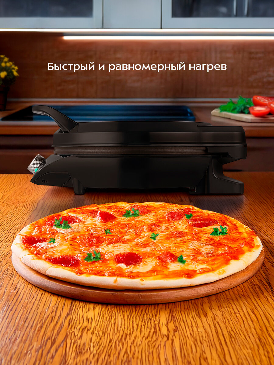 Пиццамейкер Kitfort КТ-4631 — фото 1
