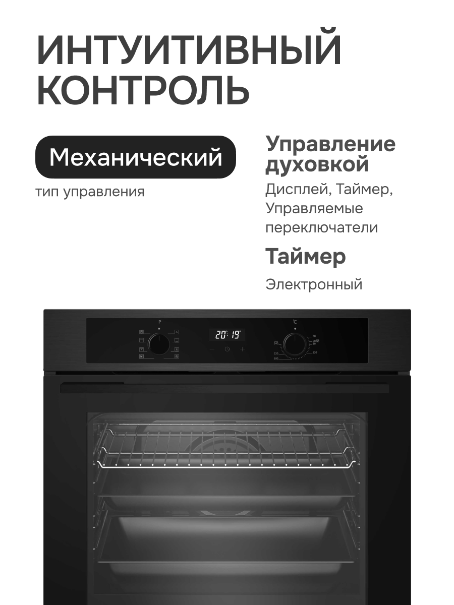 Встраиваемый духовой шкаф KORTING OKB 691 CSXN, официальная гарантия — фото 1