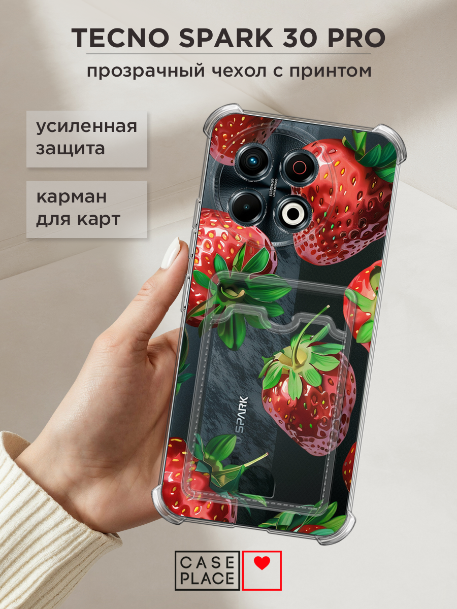 Чехол на Tecno Spark 30 Pro (Текно Спарк 30 Про) с картой и принтом Сочная клубника 3