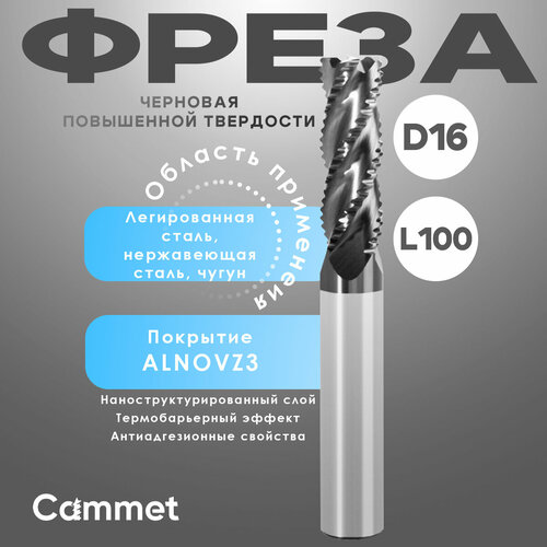 Твердосплавная фреза концевая D1*C3*P55*D4*Z4*L50 по стали HRC55 монолитная