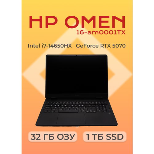 Ноутбук HP OMEN 16-am0001TX 25K Intel i7-14650HX RTX 5070 16ГБ 1ТБ SSD Windows 11 Home РусскаяАнглийская 154900₽
