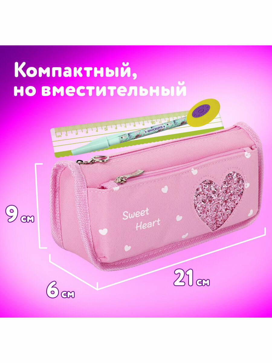 Пенал юнландия, 2 отделения, мягкий, полиэстер, Heart, розовый, 21х6х9 см, 270258 — фото 1