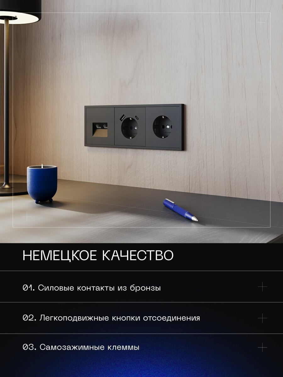 Комплект розеток встраиваемых с заземлением 16А VOLTUM S70 (черный матовый, 10 шт.) VLS040108N — фото 1