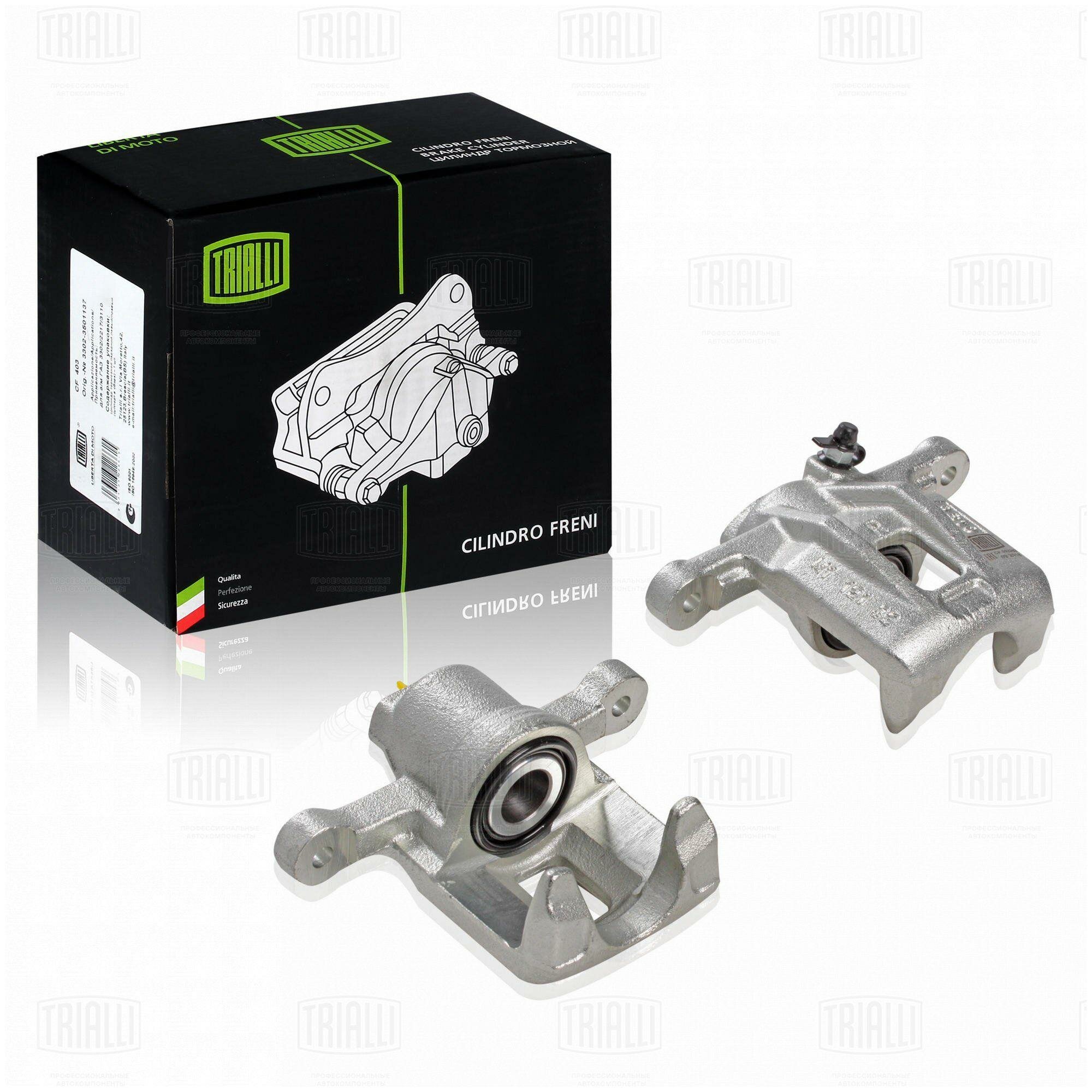Trialli суппорт торм. для а/м chevrolet lacetti (04-) зад. лев. d 32mm (cf 052261) cf052261