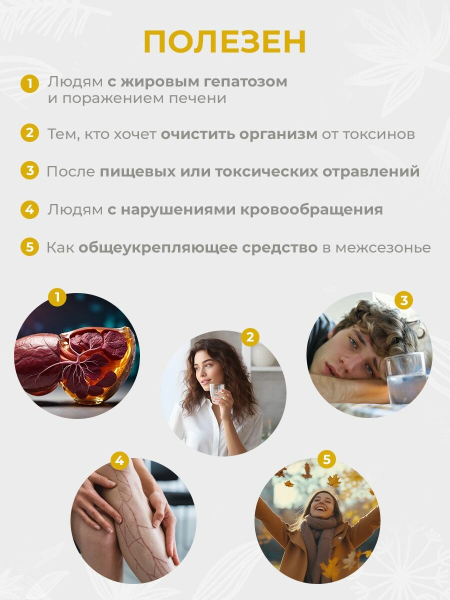 Желчегонные Препараты Желчегонное средство и Сбор трав для отделения желчи