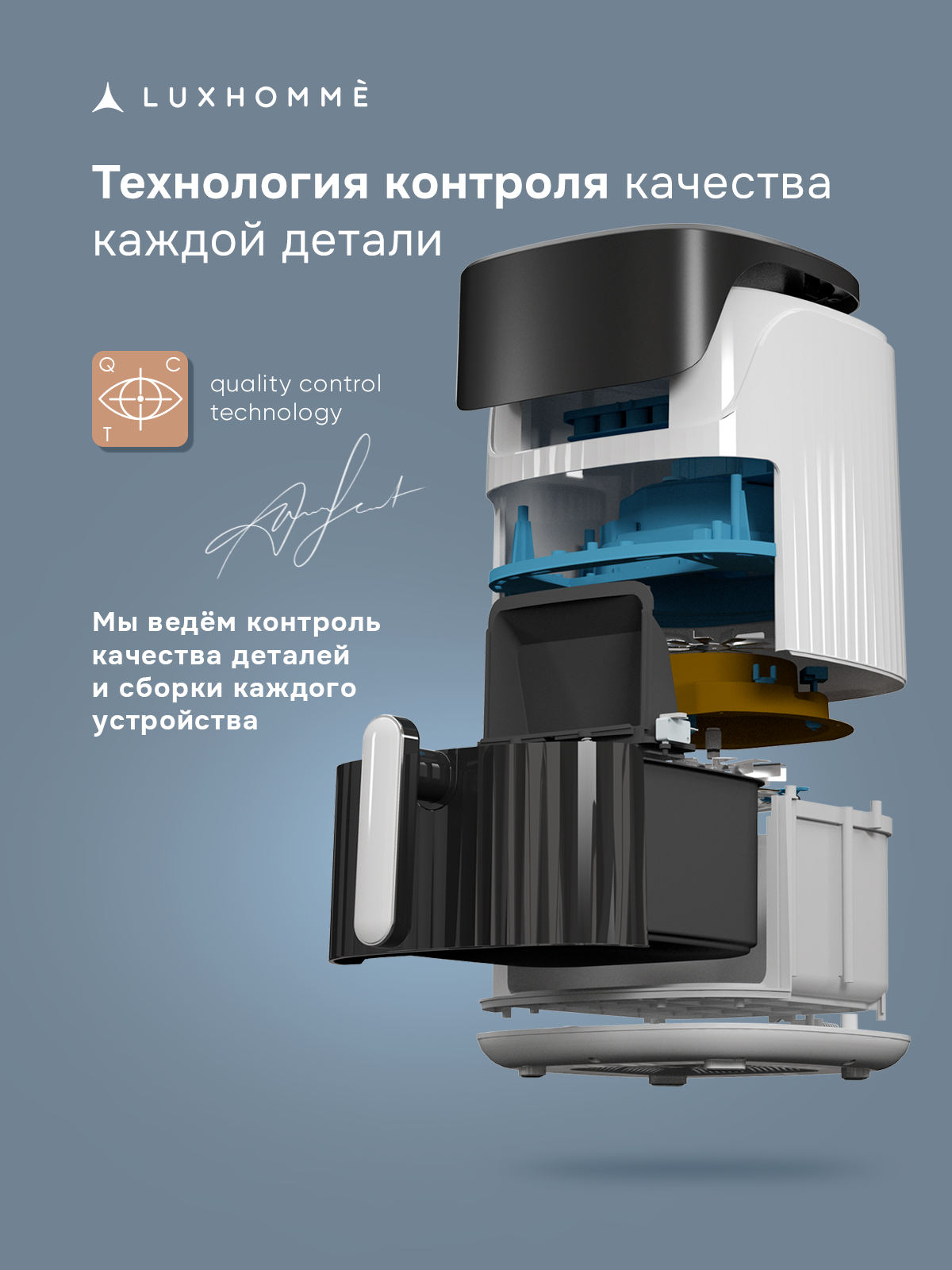 Аэрогриль электрический LUXHOMME AirChef 10 в 1, 1500вт, 5,5л, мультипечь 12 программ, стеклянная чаша и решетка — фото 1