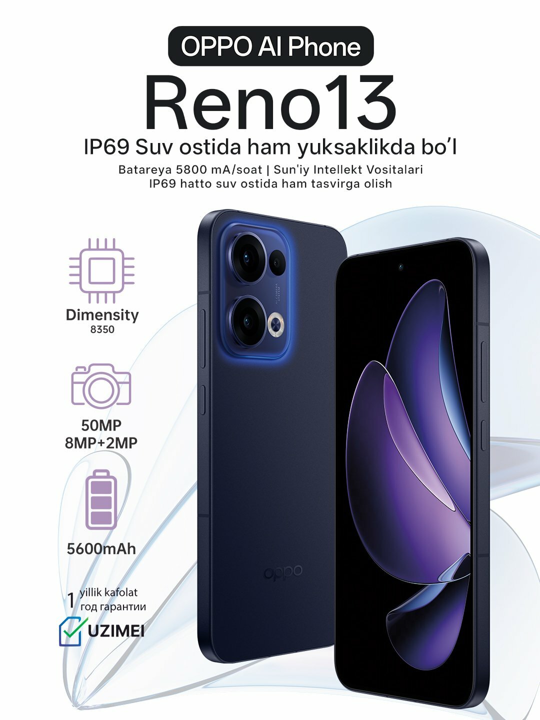 Сотовый телефон от бренда, Oppo Reno 13 12/512gb Luminous Blue,5G