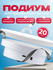Вращающийся подиум для предметной съемки 14+20 см. с функцией вра...