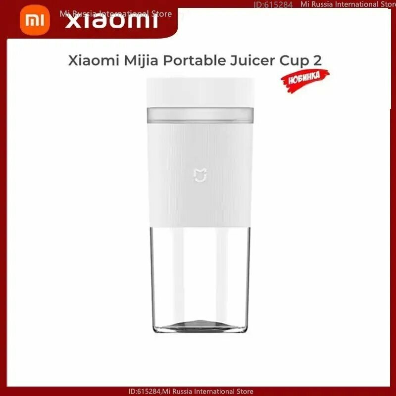 Фотографии Xiaomi Соковыжималка комбинированная MJZZB01PL, светло-бежевый