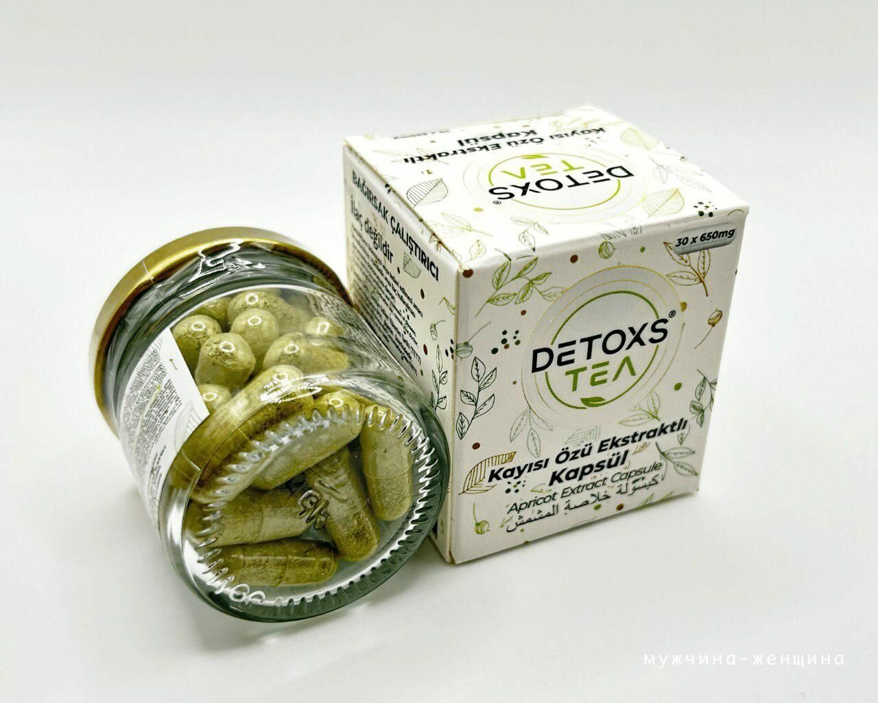 Detox Tea капсулы сеннол для похудения