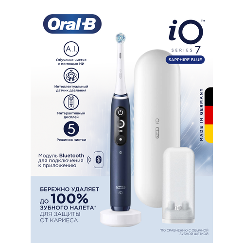 Электрическая зубная щетка Oral-B iO Series 7 Sapphire Blue
