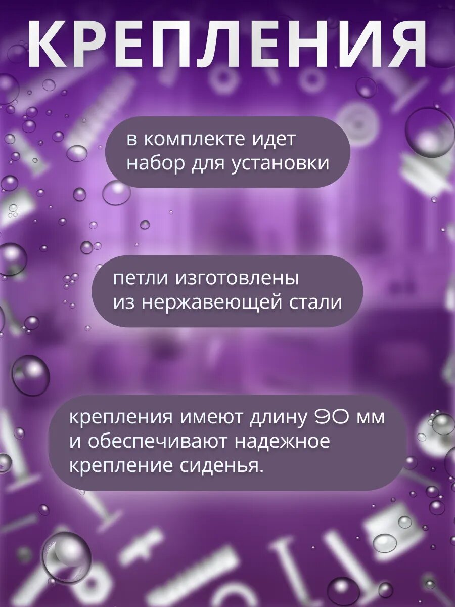 Сиденье для унитаза с микролифтом AV ENGINEERING Oskar (AVE129719) — фото 1