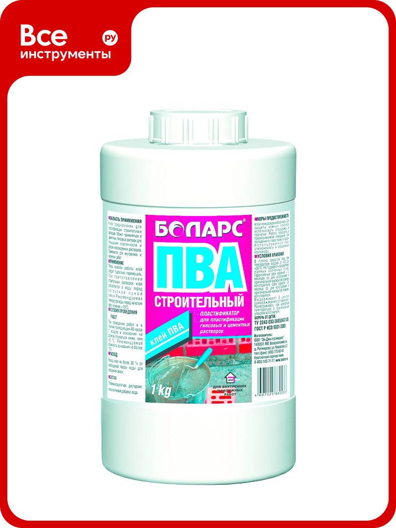 Клей ПВА боларс пластификатор 10 кг 00000007700