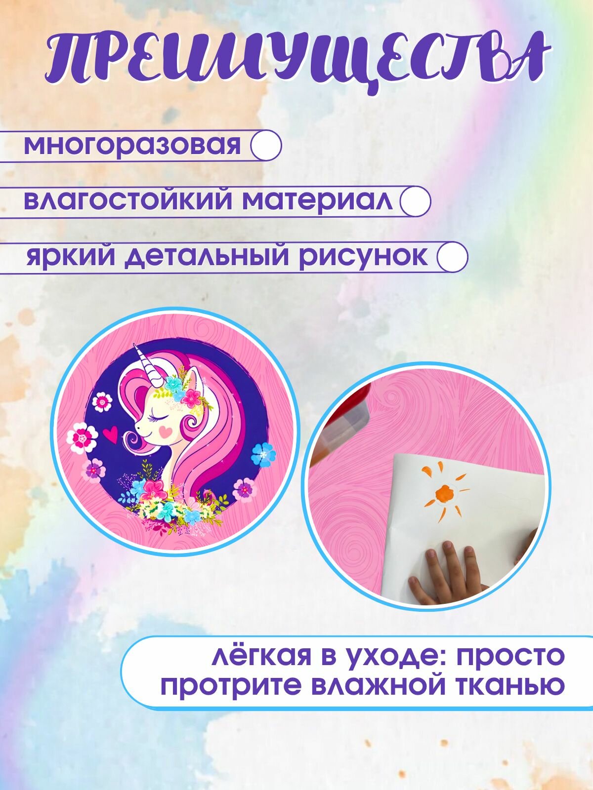 Клеенка для уроков труда настольная 50х70см. Настольное покрытие ПВХ — фото 1