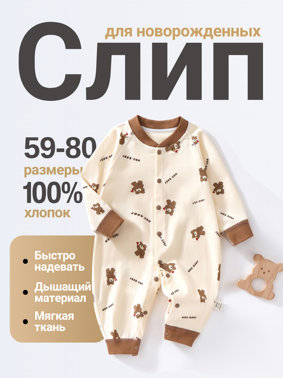 Боди, размер 3-6 мес