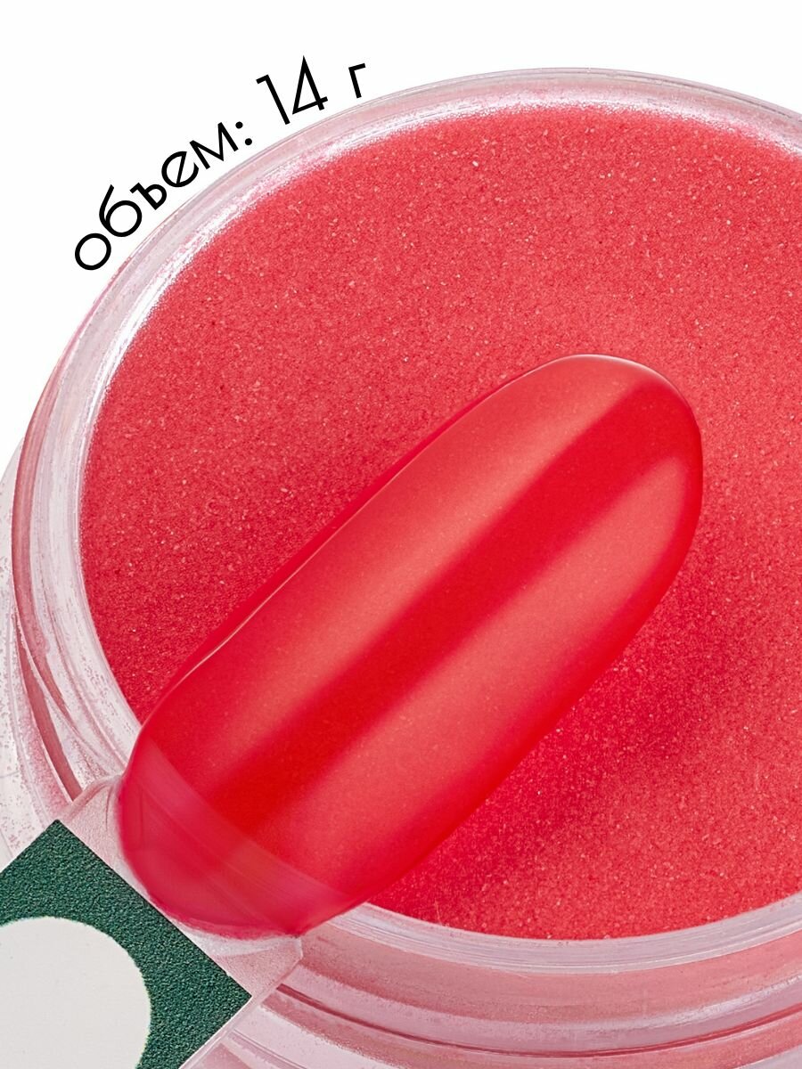 UNIDIP #014 Полупрозрачный / Дип-пудра для покрытия ногтей без УФ 14 г