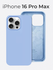 Чехол на Айфон 16 Про Макс / Противоударный чехол на iPhone 16 Pro Max, голубой