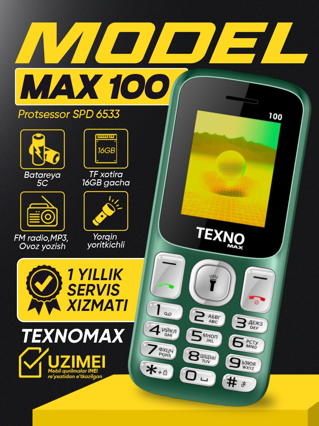 Texno Max 100 — кнопочный мобильный телефон, две SIM-карты, зеленый
