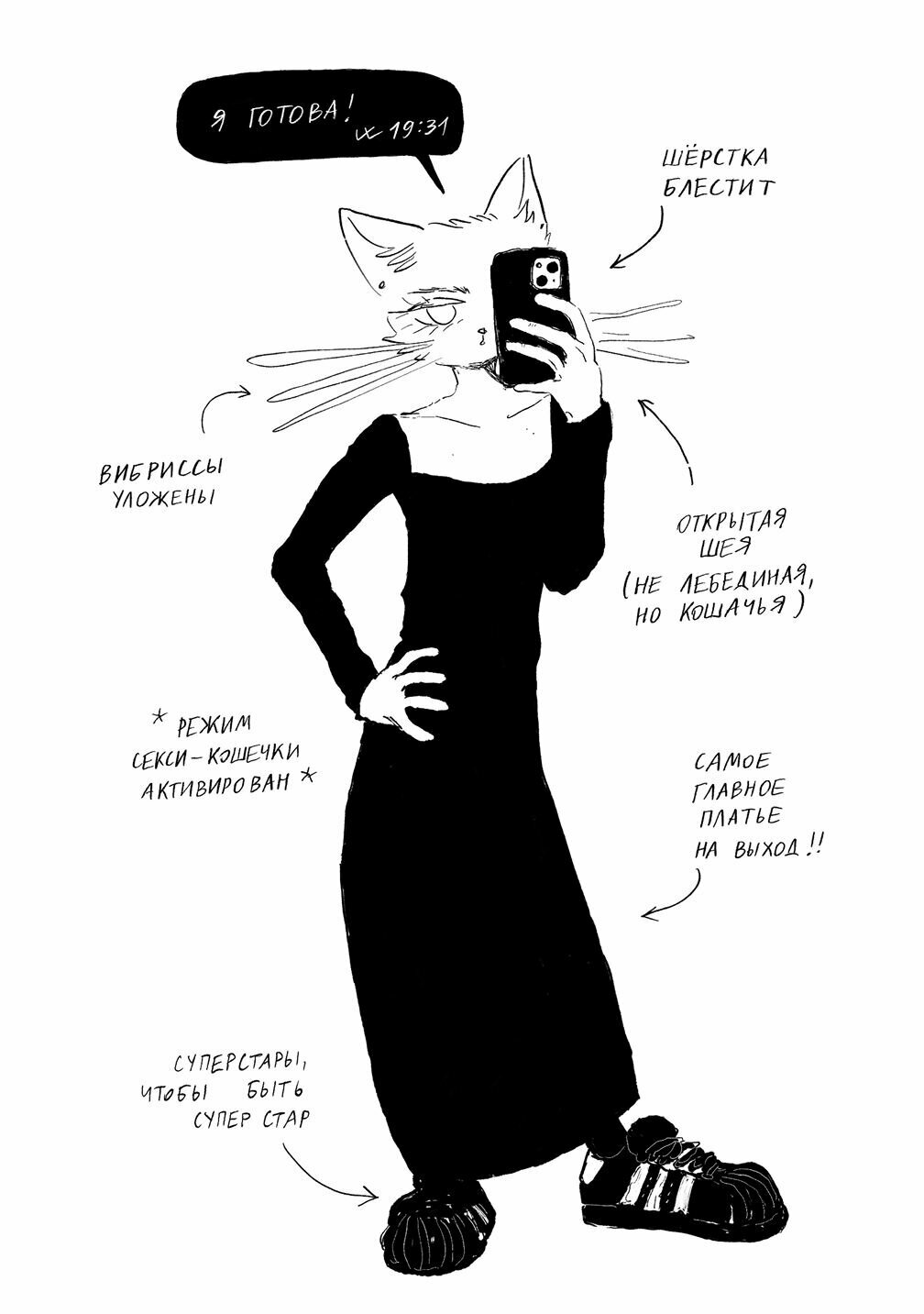 Двадцать Три — фото 1