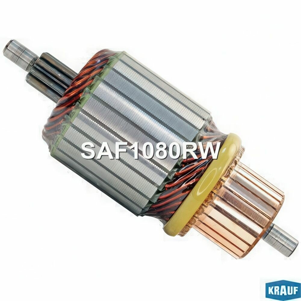 Ротор стартера, для Форд Симакс Фиеста, Мазда 2, Вольво S40 V50 арт SAF1080RW